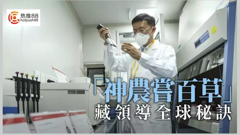 酶制剂：广州地区引领生物科技发展的重要力量**