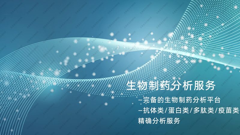 生物医药外包采购流程：如何高效规范进行**